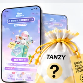 福袋机产品界面：多档福袋与开袋动画