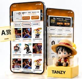 一番赏产品界面：奖品等级与余量展示